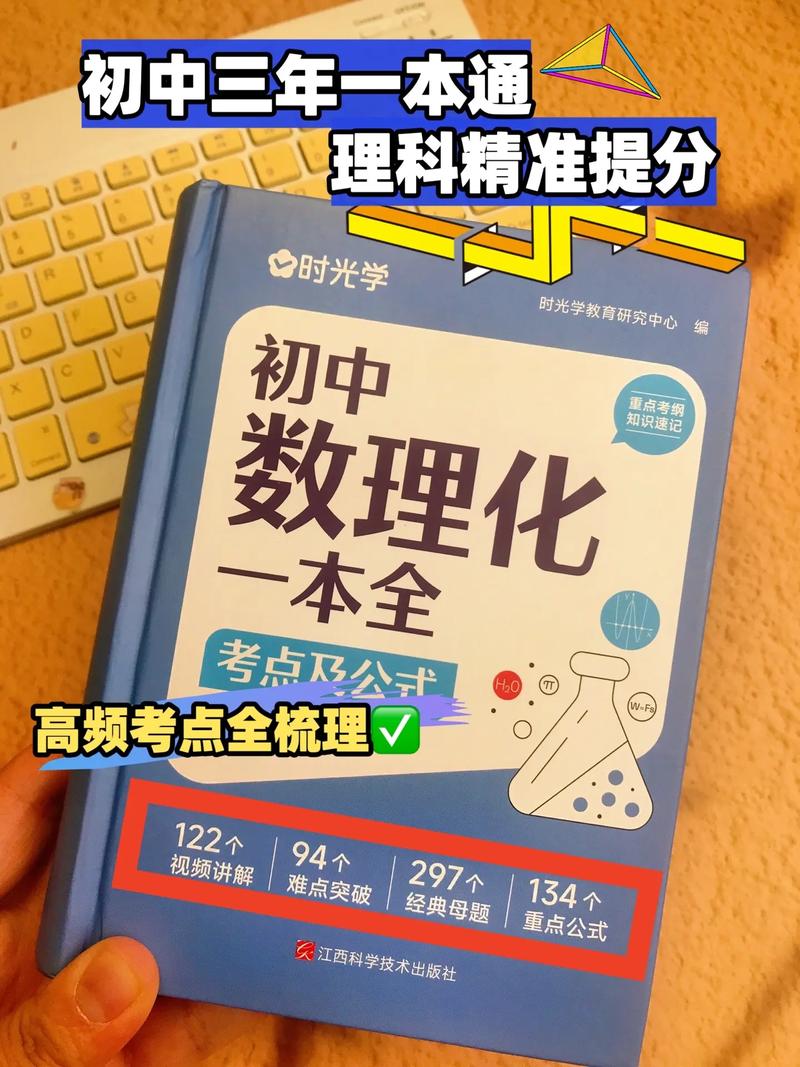 文数辅导书怎么选才高效？-图3