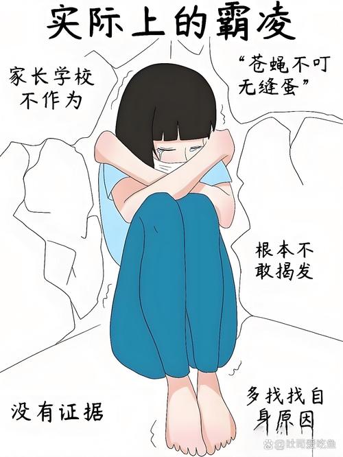 孩子被性骚扰后，心理辅导该如何做？-图2