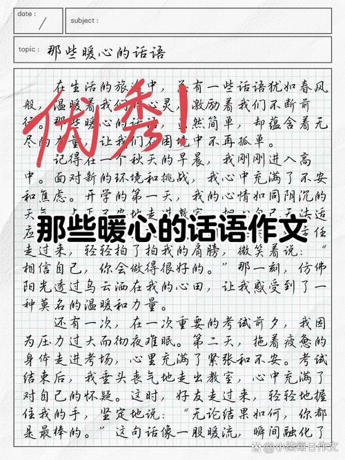 话语如何塑造思想与行动?-图2 话语如何塑造思想与行动?-图2