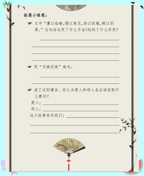 买椟还珠，重形式还是轻内涵？-图1