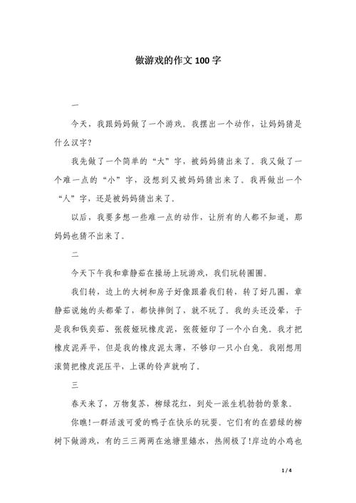 游戏,娱乐至死的精神鸦片还是文化新声?-图2 游戏,娱乐至死的精神鸦片还是文化新声?-图2