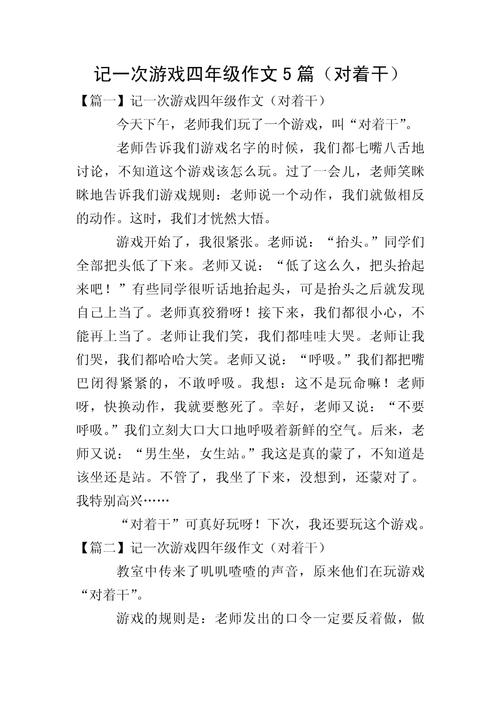 游戏,娱乐至死的精神鸦片还是文化新声?-图3 游戏,娱乐至死的精神鸦片还是文化新声?-图3