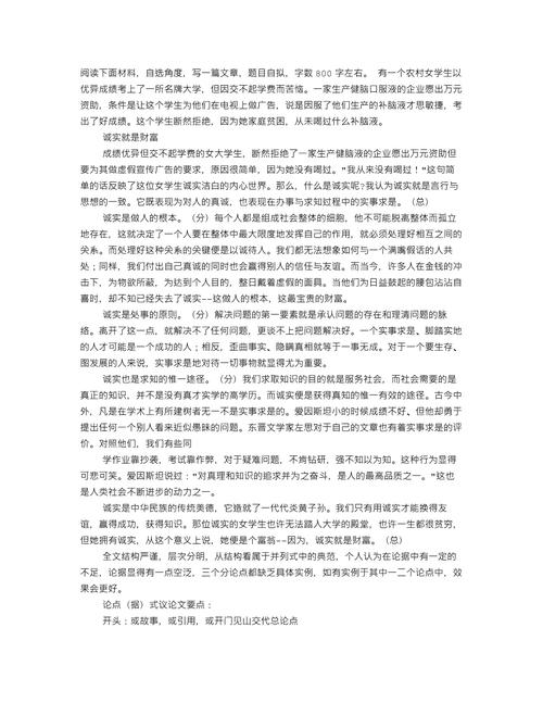 好书的标准究竟是什么?-图2 好书的标准究竟是什么?-图2