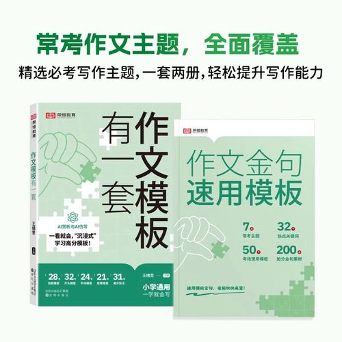 红包的利弊议论文-图2