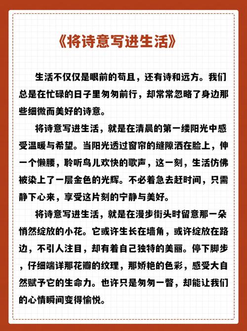 轻生活,如何摆脱忙碌,找回简单本真?-图2 轻生活,如何摆脱忙碌,找回简单本真?-图2