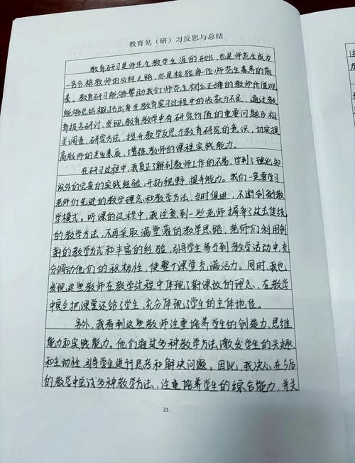 教育作文议论文，如何有效引导学生思辨？-图2