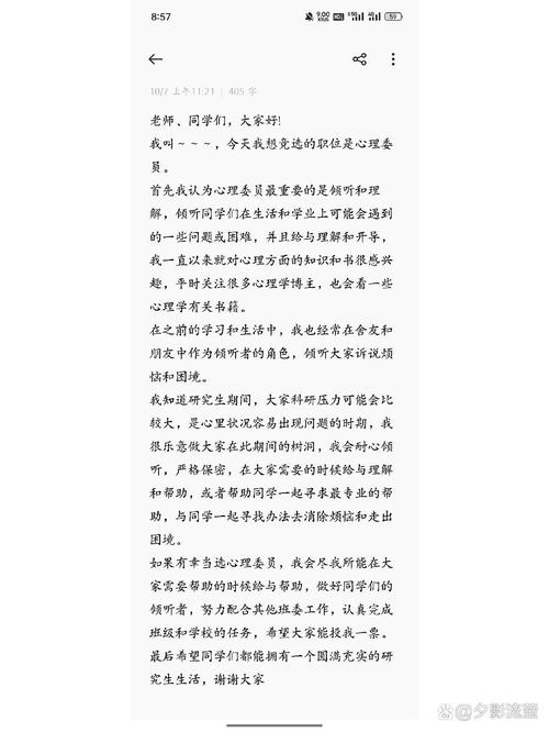 团体心理辅导效果如何？-图3