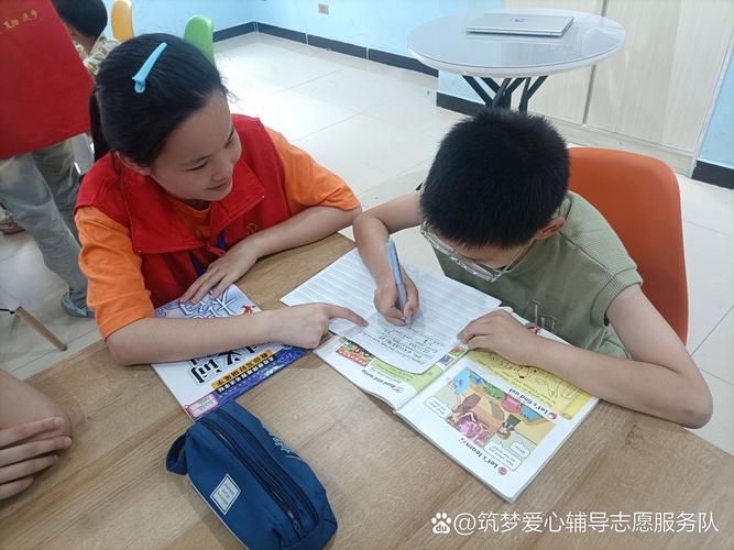 与辅导频道-图3