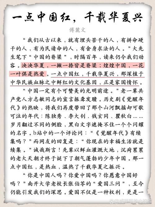 引经据典的议论文如何有效支撑论点？-图2