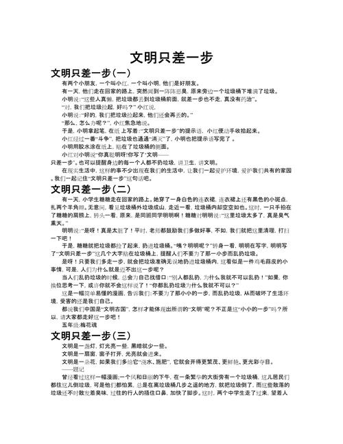 文明何以成?论其内涵与传承。-图1 文明何以成?论其内涵与传承。-图1
