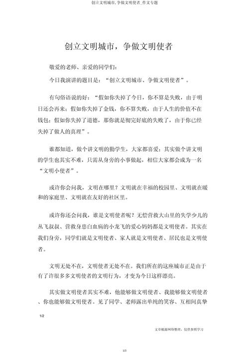 文明何以成?论其内涵与传承。-图2 文明何以成?论其内涵与传承。-图2