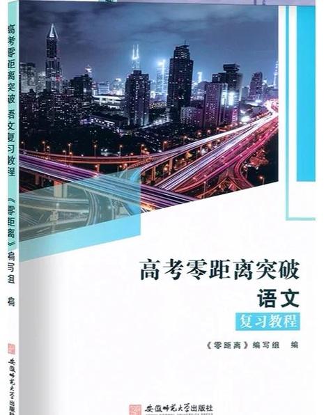 上海课外辅导书该怎么选？-图2