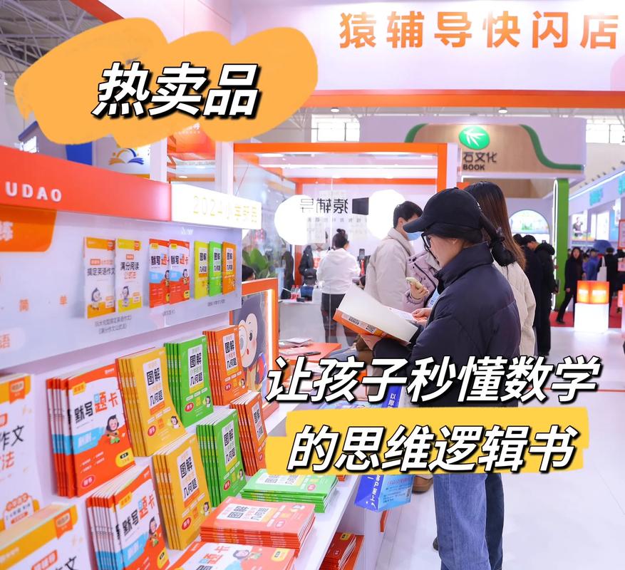 辅导书资源库，哪里找全又好用？-图3