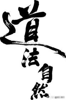 利益与道义，孰轻孰重？-图3