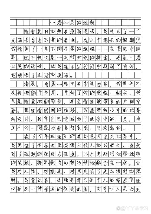 海归光环褪色？价值重估还是身份迷失？-图2