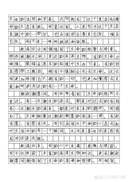 海归光环褪色？价值重估还是身份迷失？-图1