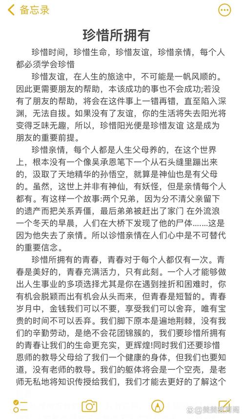 珍惜拥有，为何总在失去后才懂？-图1