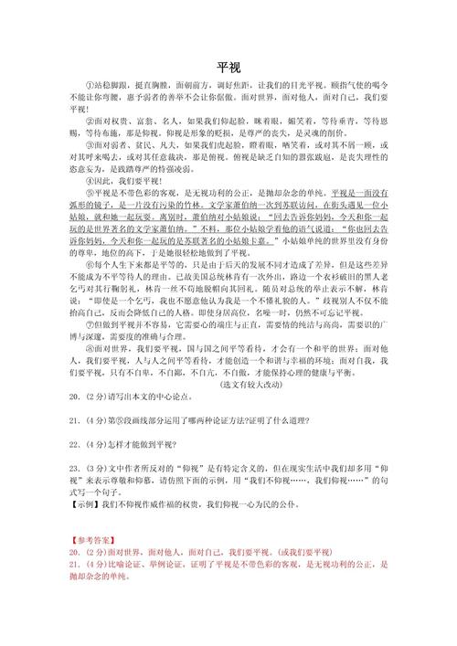 恰与够的度如何把握？-图3