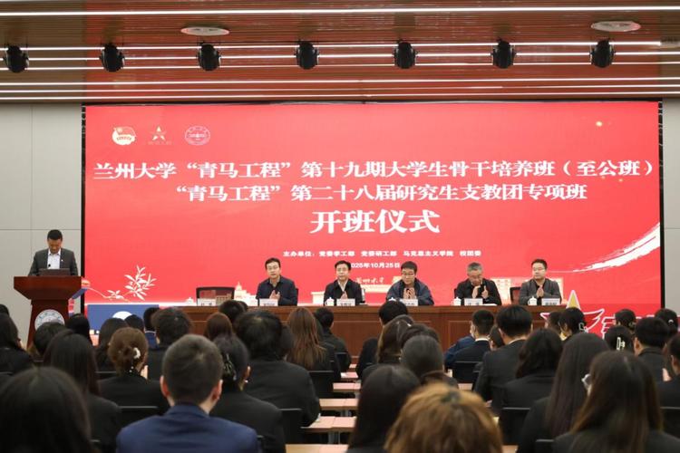 兰大考研辅导班-图3