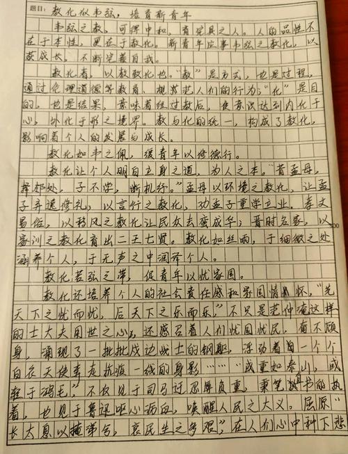 议论文配图有何讲究？-图1