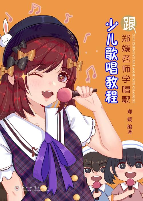 辅导员歌曲，为何能打动学生心？-图3