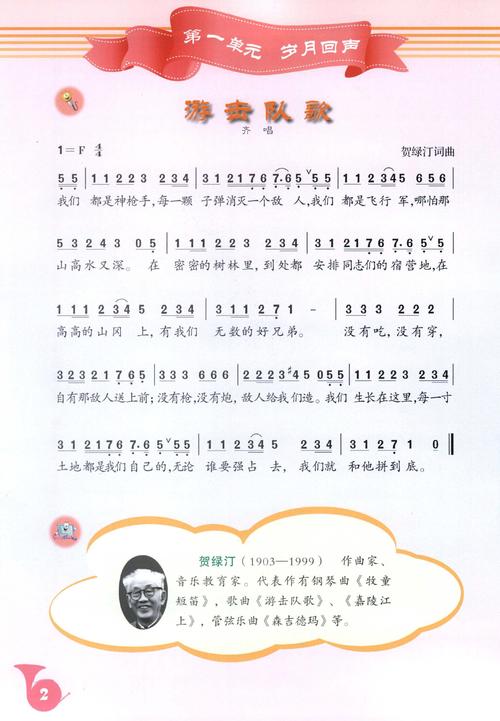 辅导员歌曲，为何能打动学生心？-图2