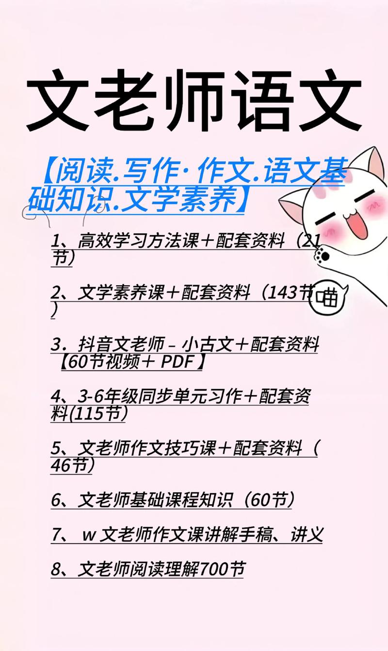 作文辅导课真能快速提分吗?-图3 作文辅导课真能快速提分吗?-图3