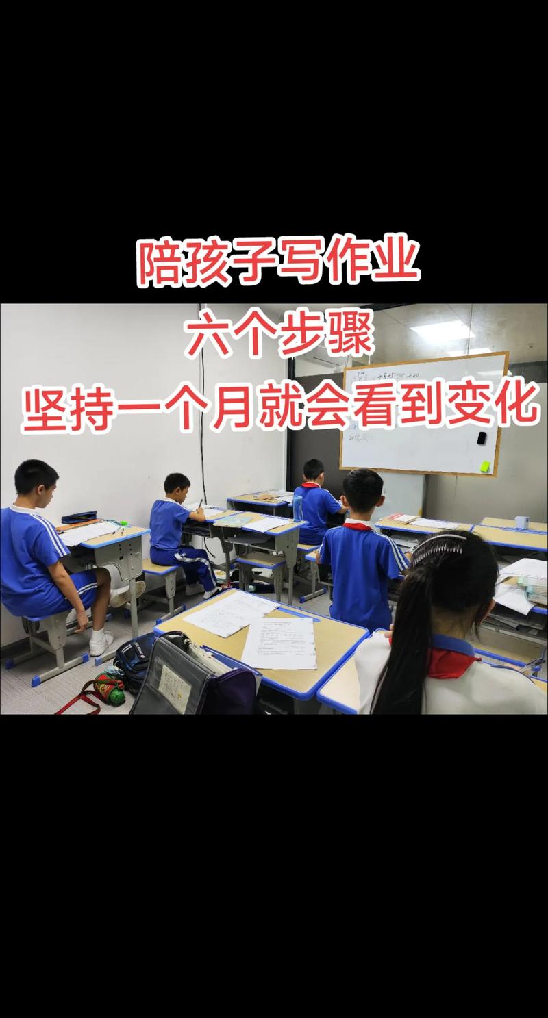 作文辅导课真能快速提分吗?-图2 作文辅导课真能快速提分吗?-图2