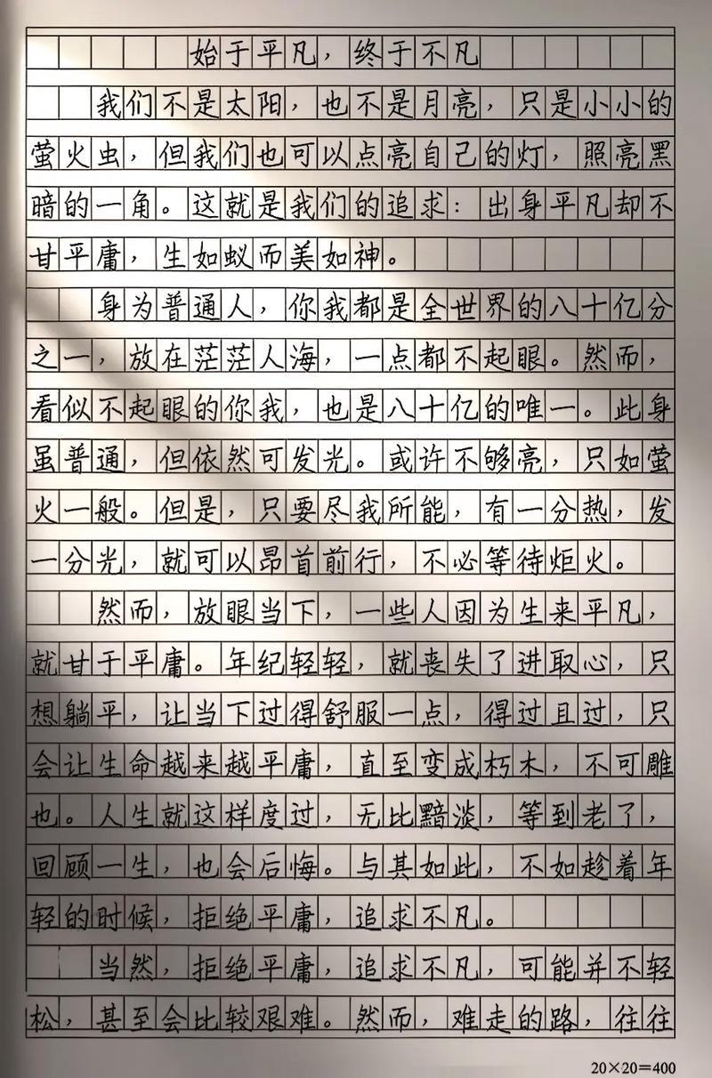 理智做事，是高效还是冷漠？-图2