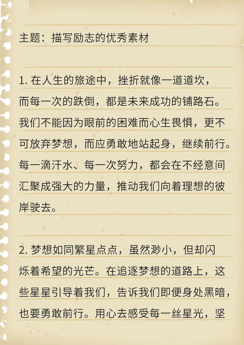 理智做事，是高效还是冷漠？-图3