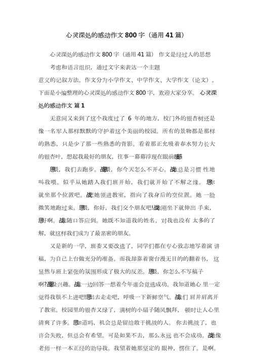 心灵家园何在?精神何处安放?-图2 心灵家园何在?精神何处安放?-图2