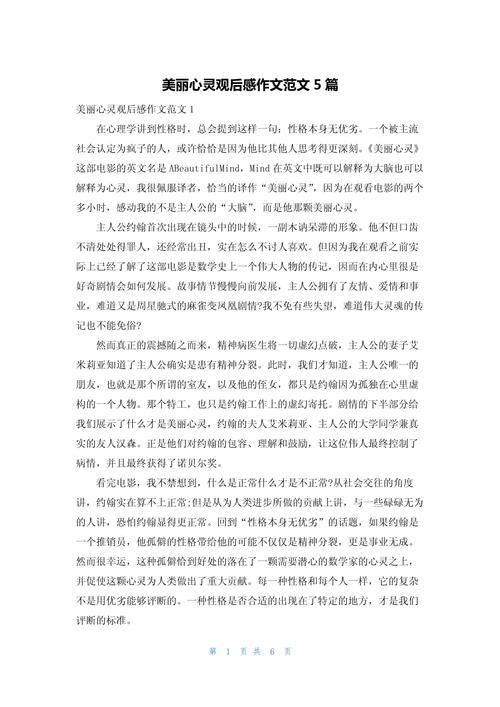 心灵家园何在?精神何处安放?-图3 心灵家园何在?精神何处安放?-图3