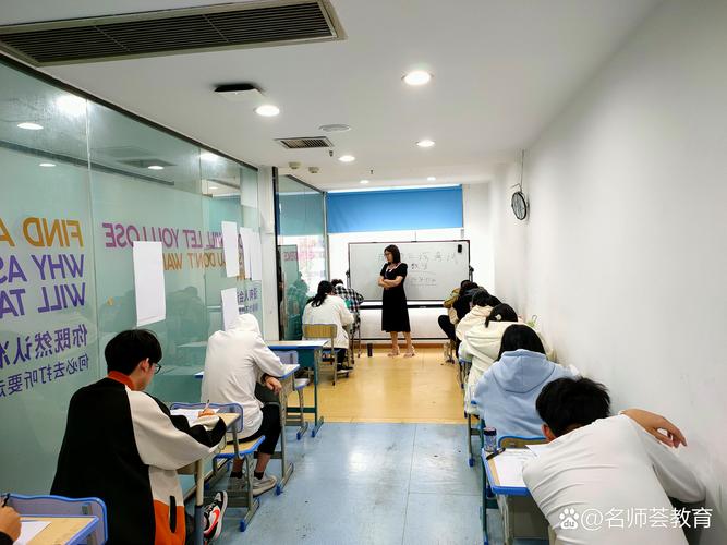 辅导班和培训班到底有啥区别?-图3 辅导班和培训班到底有啥区别?-图3