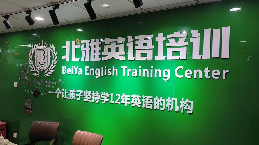 小学英语辅导班怎么选?-图2 小学英语辅导班怎么选?-图2