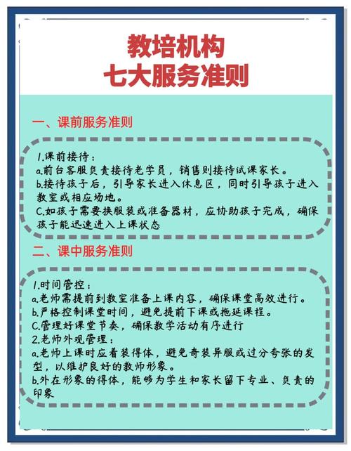 辅导员究竟是什么角色?-图2 辅导员究竟是什么角色?-图2