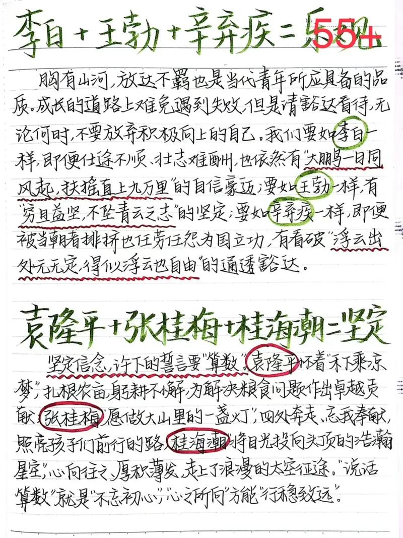 网红现象，昙花一现还是时代必然？-图1