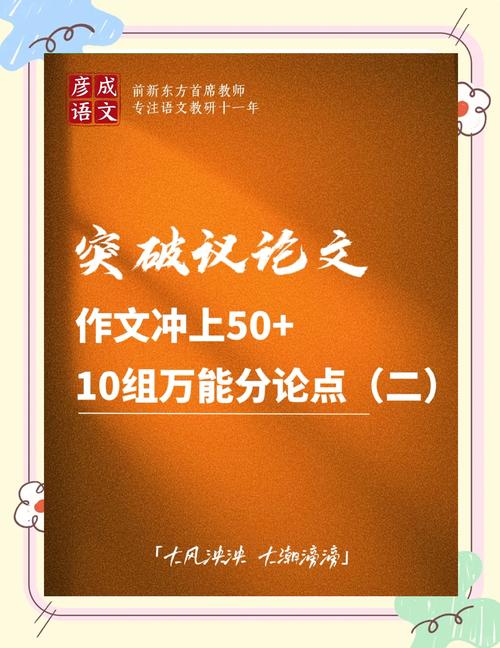 网红现象，昙花一现还是时代必然？-图3