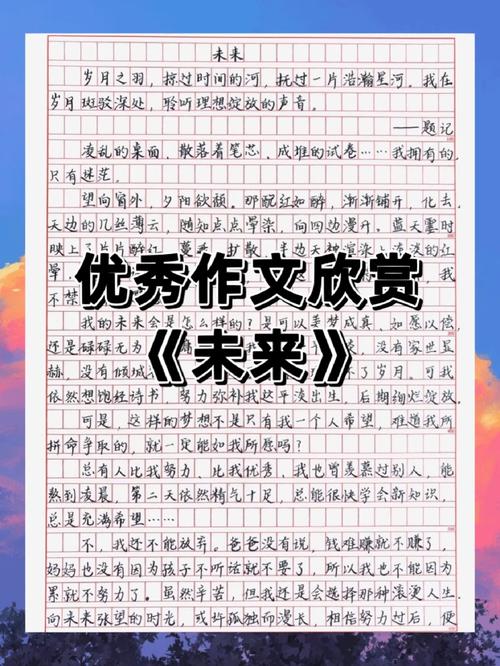 规划未来，是蓝图还是空谈？-图3