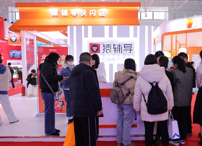 猿辅导北京有何独特之处？-图1