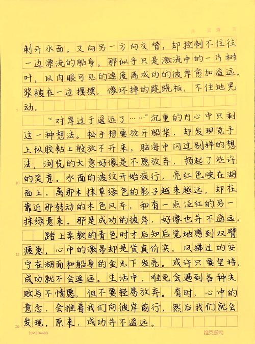 成功议论文如何写出深度与说服力?-图1 成功议论文如何写出深度与说服力?-图1