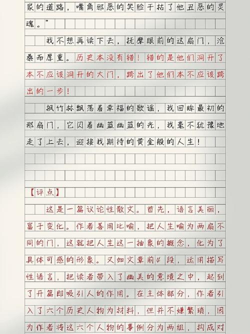 我眼中的什么究竟该如何定义？-图2