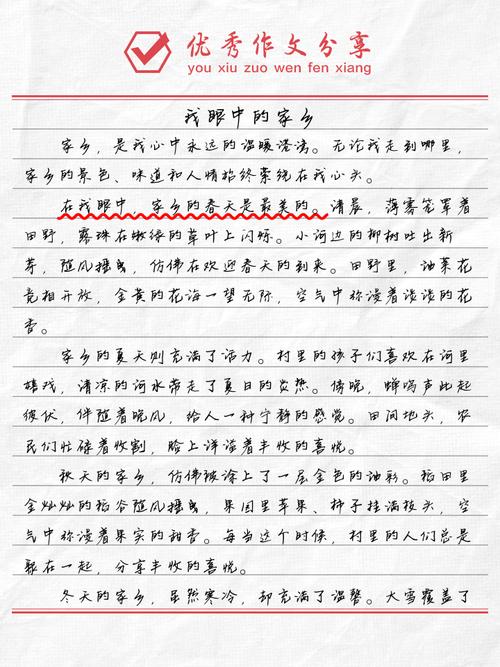 我眼中的什么究竟该如何定义？-图1