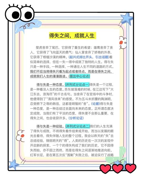 不劳而获为何不可取？-图2