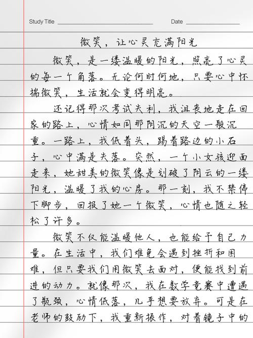 微笑的力量究竟有多强大?-图2 微笑的力量究竟有多强大?-图2