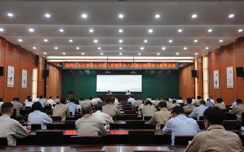 党章辅导讲座重点是什么？-图1