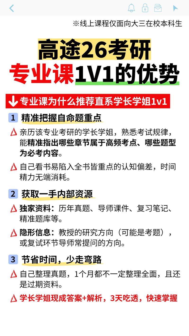 分层辅导如何精准提升学生能力？-图2