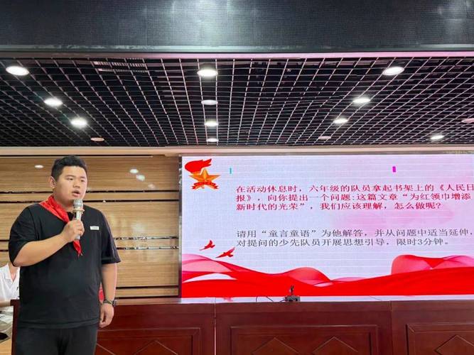 少先队辅导员如何引领少年成长？-图3