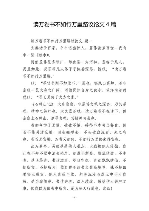 孔子思想对当今社会还有现实意义吗?-图3 孔子思想对当今社会还有现实意义吗?-图3
