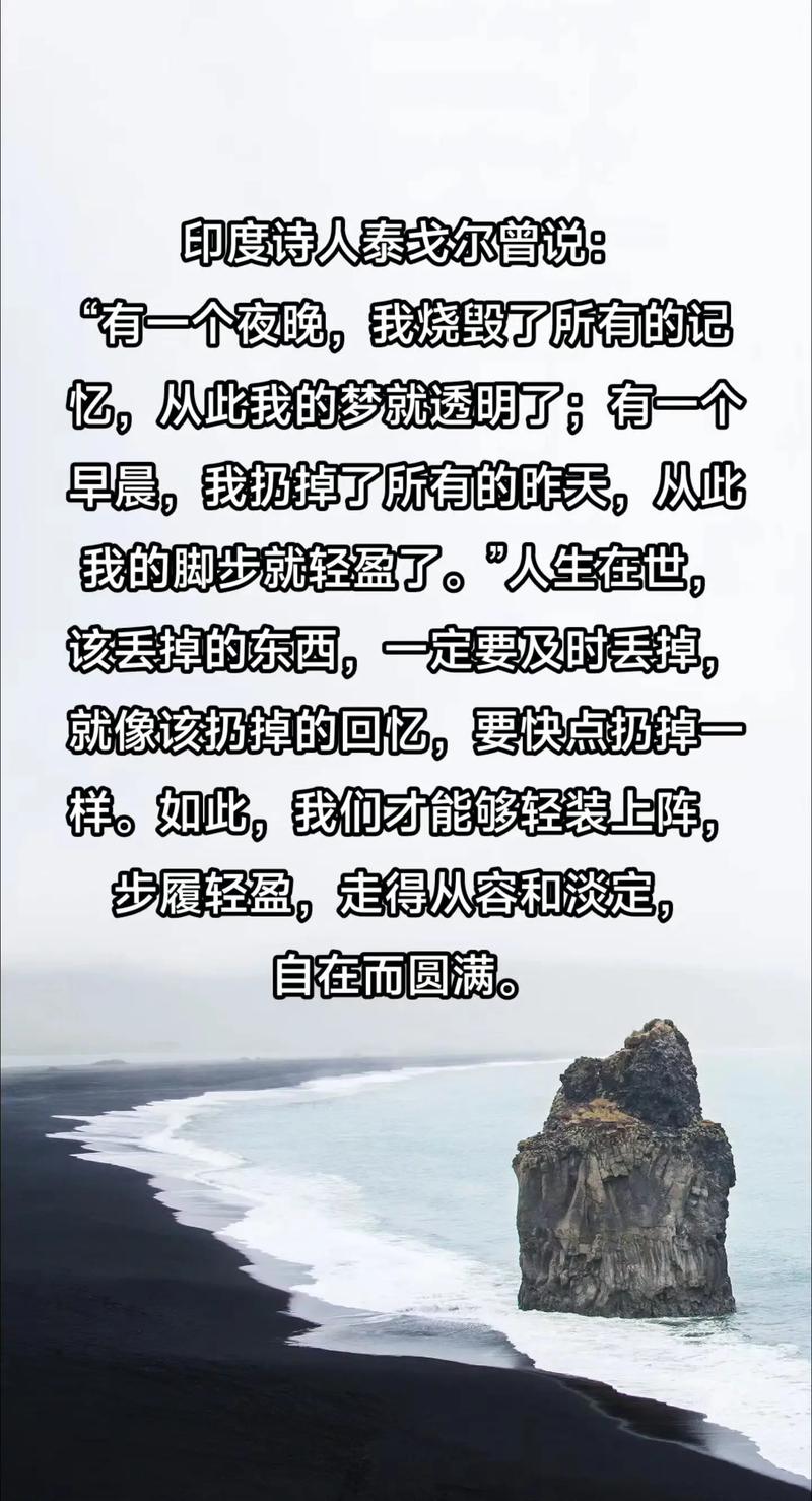 泰戈尔错觉，诗意与认知的悖论？-图3