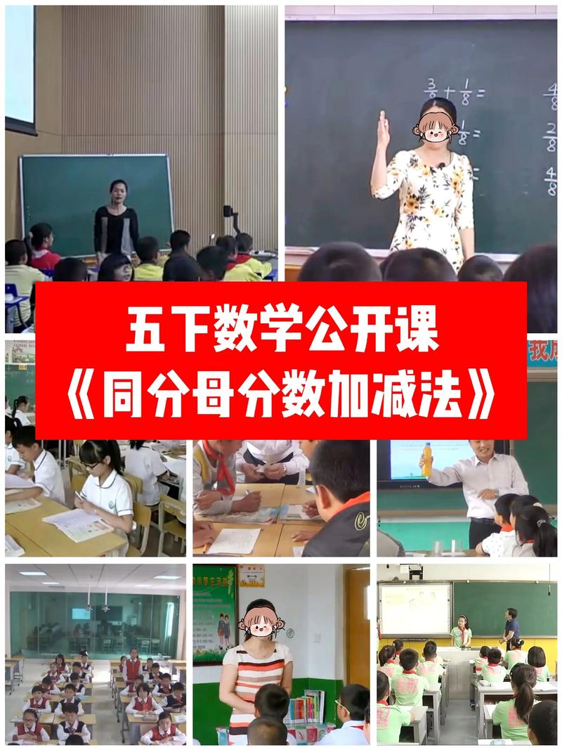 五年级数学辅导课程-图1